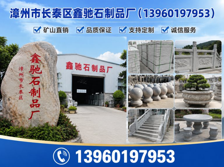 南靖县海南654展示图