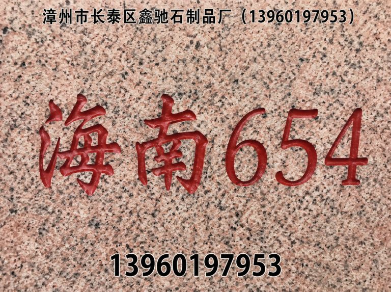 南靖县柬埔寨黑展示图